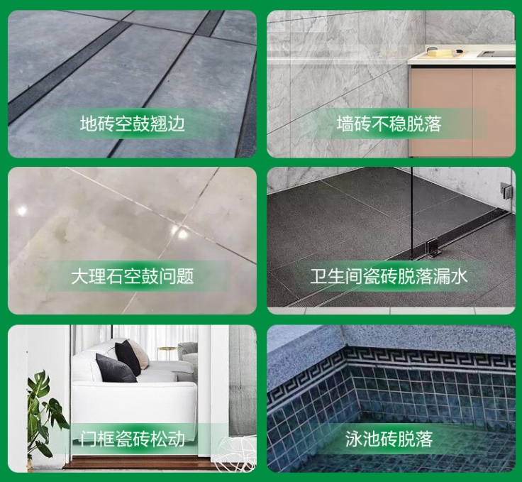 班戈瓷砖空鼓维修公司分享下旧房翻新时，原瓷砖基层处理不到位可能会导致的问题
